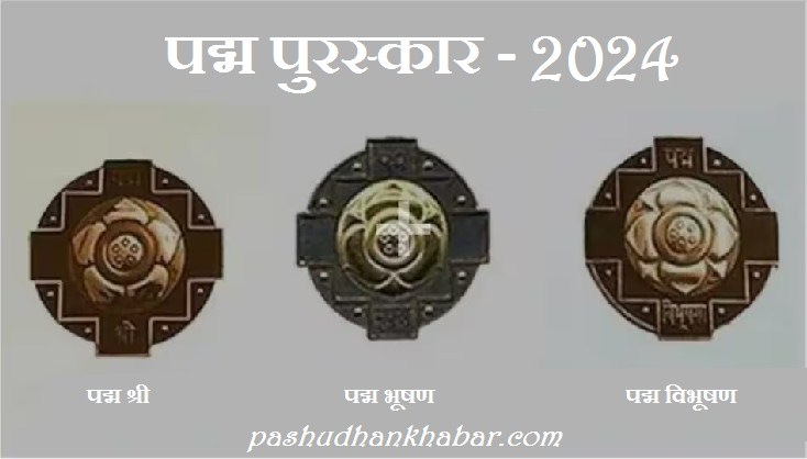 Padma Awards List 2024