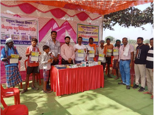 Dharampura Pashu Chikitsa Shivir