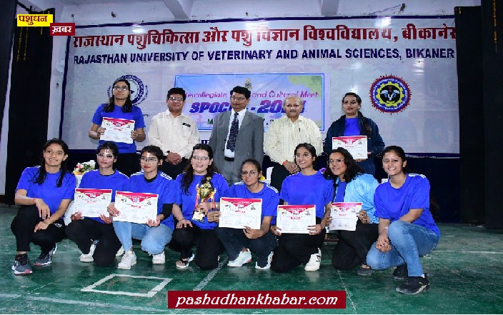 Golden Opportunity to Become a Veterinarian After 12th