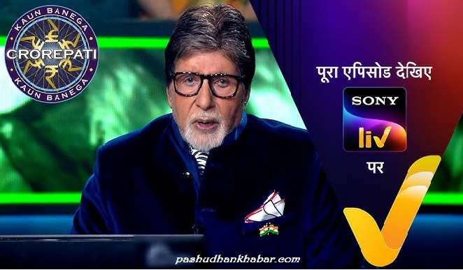 KBC SonyLiv 2024